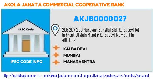 Akola Janata Commercial Cooperative Bank Kalbadevi AKJB0000027 IFSC Code