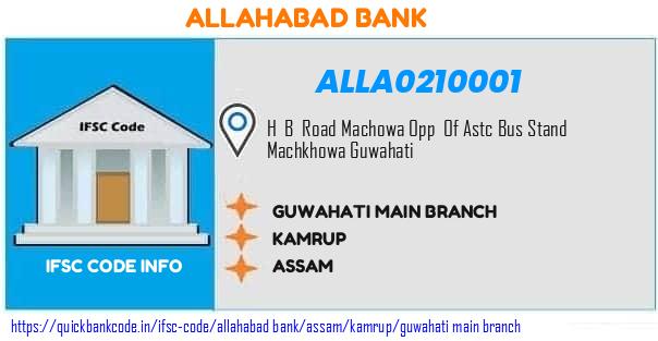 Allahabad Bank Guwahati Main Branch ALLA0210001 IFSC Code