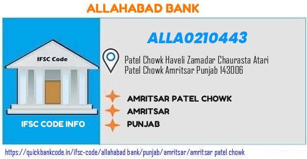 Allahabad Bank Amritsar Patel Chowk ALLA0210443 IFSC Code