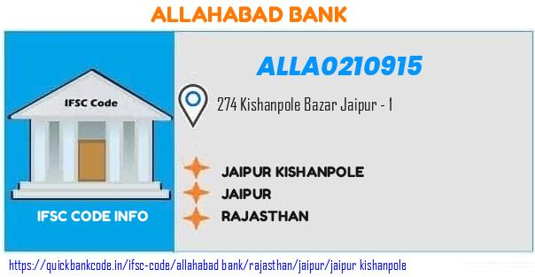 Allahabad Bank Jaipur Kishanpole ALLA0210915 IFSC Code