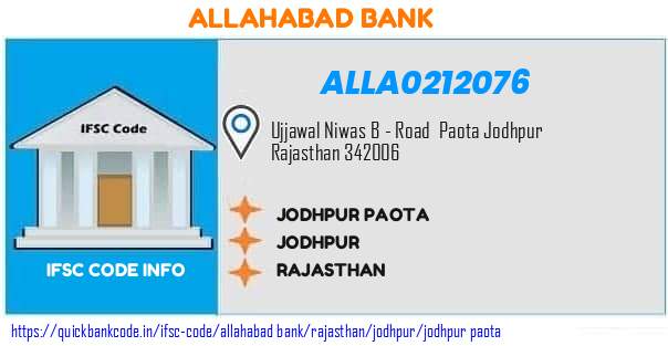 Allahabad Bank Jodhpur Paota ALLA0212076 IFSC Code