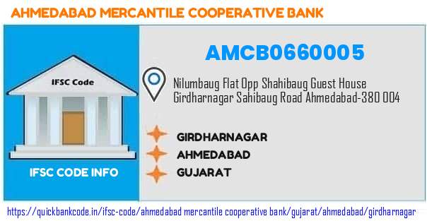 Ahmedabad Mercantile Cooperative Bank Girdharnagar AMCB0660005 IFSC Code