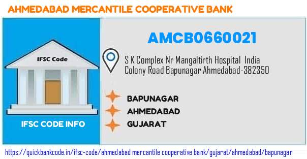 Ahmedabad Mercantile Cooperative Bank Bapunagar AMCB0660021 IFSC Code