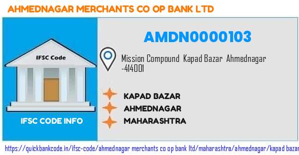 Ahmednagar Merchants Co Op Bank Kapad Bazar AMDN0000103 IFSC Code