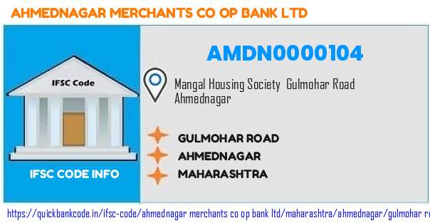 Ahmednagar Merchants Co Op Bank Gulmohar Road AMDN0000104 IFSC Code