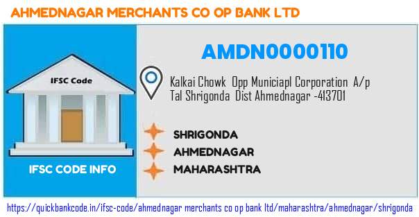 Ahmednagar Merchants Co Op Bank Shrigonda AMDN0000110 IFSC Code