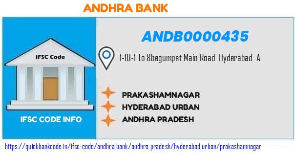 Andhra Bank Prakashamnagar ANDB0000435 IFSC Code