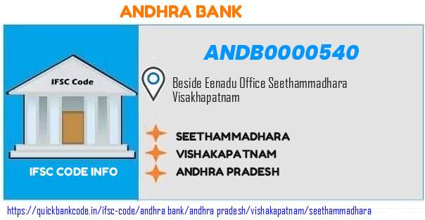 Andhra Bank Seethammadhara ANDB0000540 IFSC Code