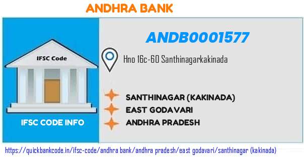 Andhra Bank Santhinagar kakinada ANDB0001577 IFSC Code