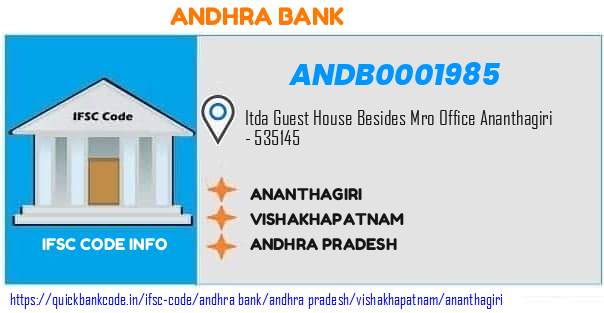 Andhra Bank Ananthagiri ANDB0001985 IFSC Code