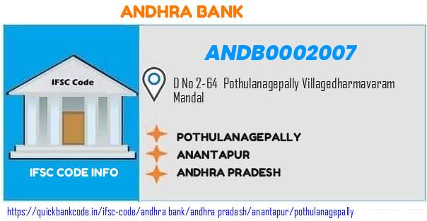 Andhra Bank Pothulanagepally ANDB0002007 IFSC Code