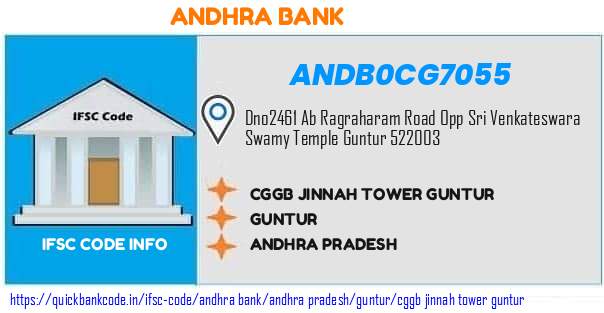 Andhra Bank Cggb Jinnah Tower Guntur ANDB0CG7055 IFSC Code
