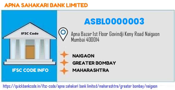 Apna Sahakari Bank Naigaon ASBL0000003 IFSC Code