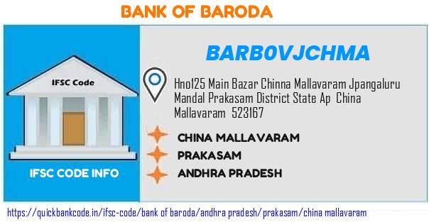 BARB0VJCHMA Bank of Baroda. CHINA MALLAVARAM