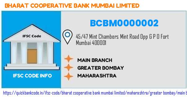 Bharat Cooperative Bank Mumbai Main Branch BCBM0000002 IFSC Code