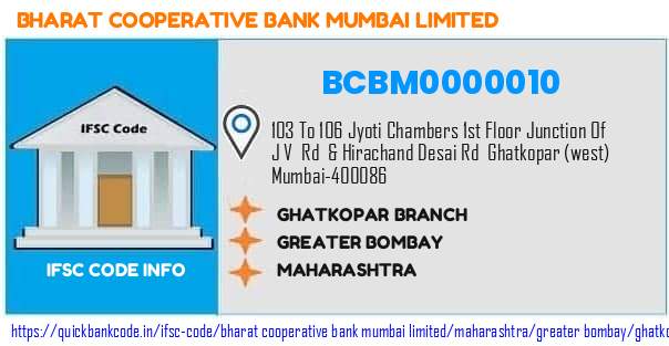 Bharat Cooperative Bank Mumbai Ghatkopar Branch BCBM0000010 IFSC Code