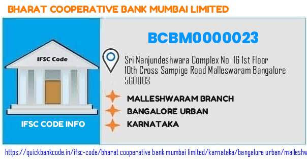 Bharat Cooperative Bank Mumbai Malleshwaram Branch BCBM0000023 IFSC Code