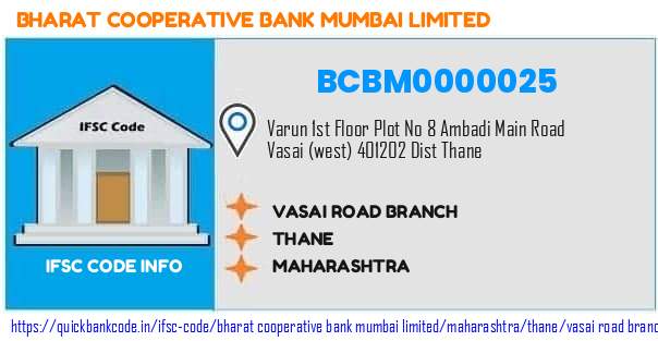 Bharat Cooperative Bank Mumbai Vasai Road Branch BCBM0000025 IFSC Code