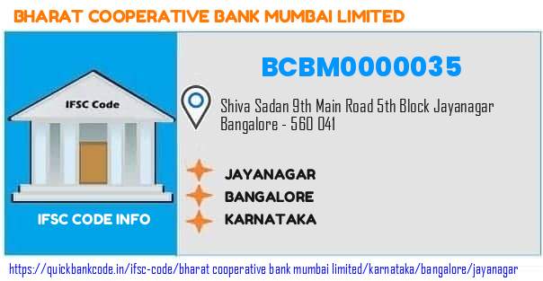 Bharat Cooperative Bank Mumbai Jayanagar BCBM0000035 IFSC Code