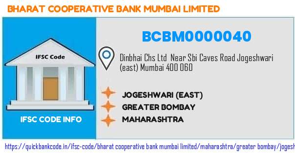 Bharat Cooperative Bank Mumbai Jogeshwari east BCBM0000040 IFSC Code