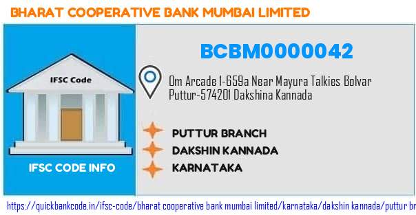Bharat Cooperative Bank Mumbai Puttur Branch BCBM0000042 IFSC Code