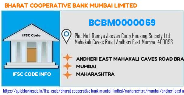 Bharat Cooperative Bank Mumbai Andheri East Mahakali Caves Road Branch BCBM0000069 IFSC Code