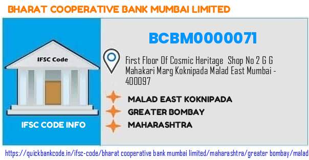 Bharat Cooperative Bank Mumbai Malad East Koknipada BCBM0000071 IFSC Code