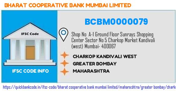 Bharat Cooperative Bank Mumbai Charkop Kandivali West BCBM0000079 IFSC Code