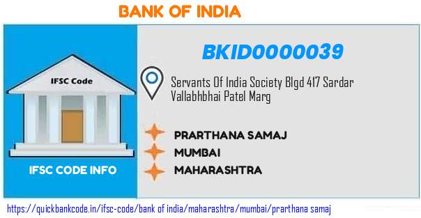 Bank of India Prarthana Samaj BKID0000039 IFSC Code