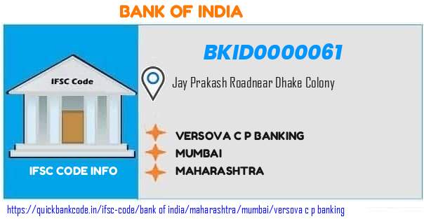 Bank of India Versova C P Banking BKID0000061 IFSC Code