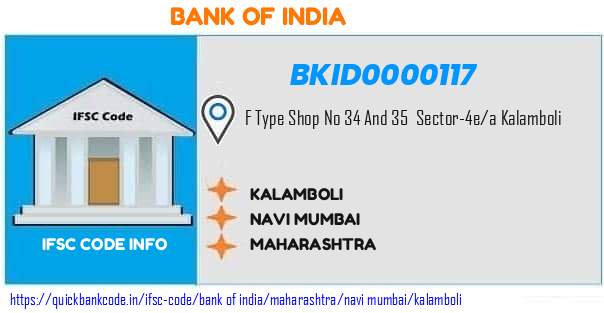 Bank of India Kalamboli BKID0000117 IFSC Code