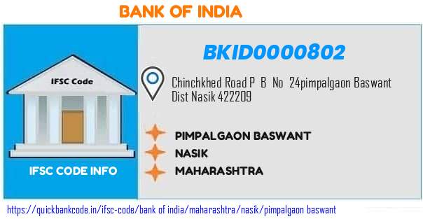 Bank of India Pimpalgaon Baswant BKID0000802 IFSC Code