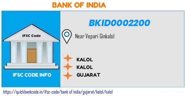 Bank of India Kalol BKID0002200 IFSC Code