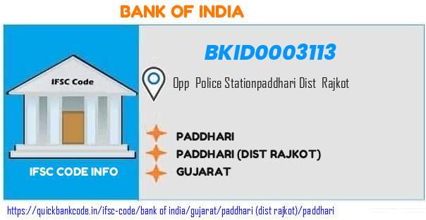 Bank of India Paddhari BKID0003113 IFSC Code