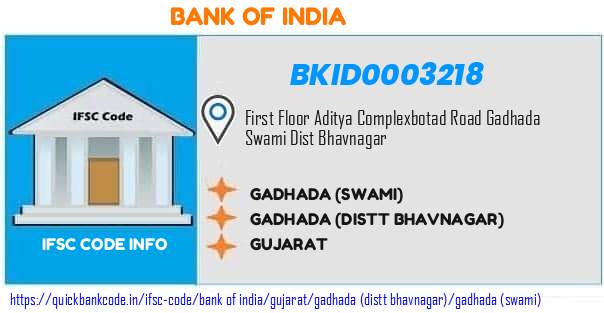 Bank of India Gadhada swami BKID0003218 IFSC Code