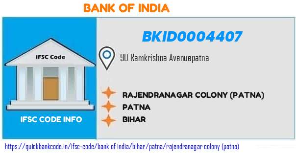 Bank of India Rajendranagar Colony patna BKID0004407 IFSC Code