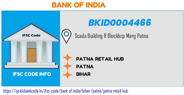 Bank of India Patna Retail Hub BKID0004466 IFSC Code