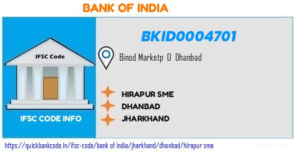 Bank of India Hirapur Sme BKID0004701 IFSC Code