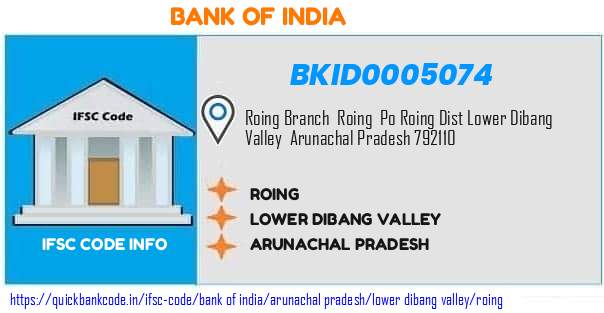 Bank of India Roing BKID0005074 IFSC Code