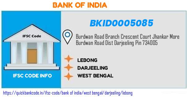 Bank of India Lebong BKID0005085 IFSC Code