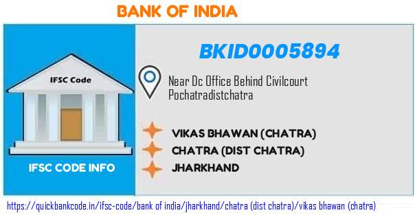 Bank of India Vikas Bhawan chatra BKID0005894 IFSC Code