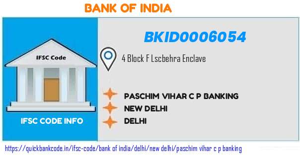 Bank of India Paschim Vihar C P Banking BKID0006054 IFSC Code