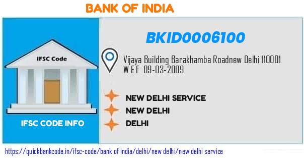 Bank of India New Delhi Service BKID0006100 IFSC Code