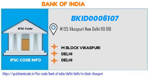Bank of India M Block Vikaspuri BKID0006107 IFSC Code