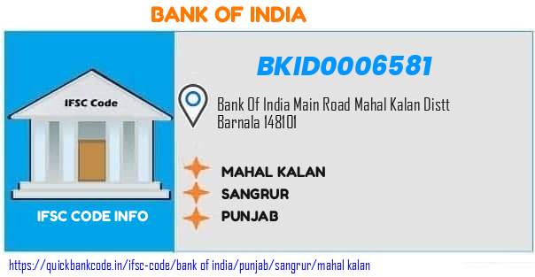 Bank of India Mahal Kalan BKID0006581 IFSC Code