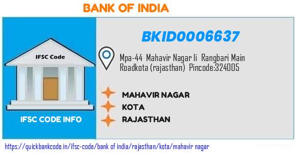 Bank of India Mahavir Nagar BKID0006637 IFSC Code