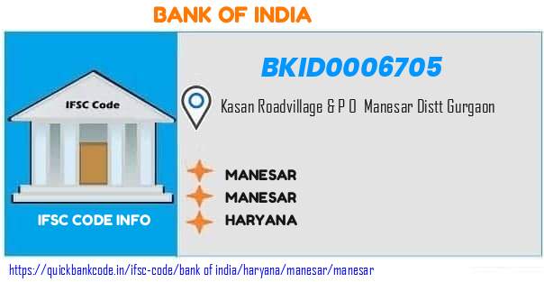 Bank of India Manesar BKID0006705 IFSC Code