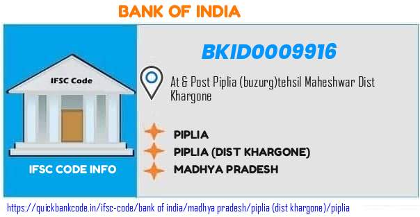 Bank of India Piplia BKID0009916 IFSC Code