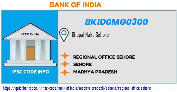 Bank of India Regional Office Sehore BKID0MG0300 IFSC Code