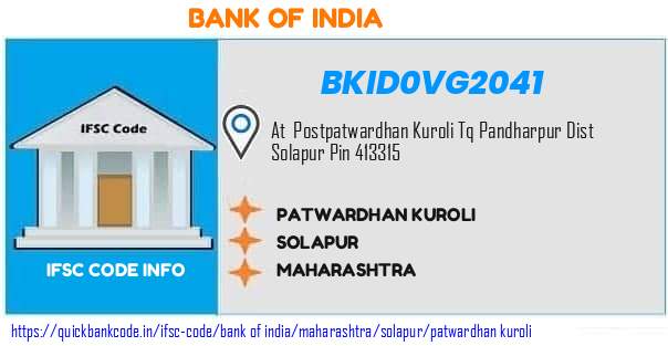 Bank of India Patwardhan Kuroli BKID0VG2041 IFSC Code